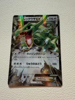 2025年最新】ポケカ レックウザ 158/xy-pの人気アイテム - メルカリ