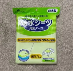 Item thumbnail for item 58feea4c-91e7-4ae5-8e7a-fb2abe1fd091