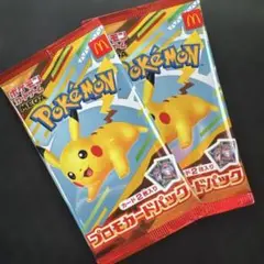 ポケモンカード　マクドナルド