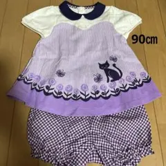 アナスイミニ