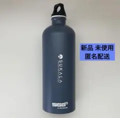 【新品未使用】SUKALA SIGG オリジナルボトル
