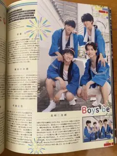 Duet 2025年9月号　Boys be、関西ジュニア