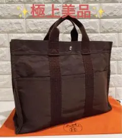 【 HERMES 】極上美品 きれい! エルメス エールライン トート バッグ