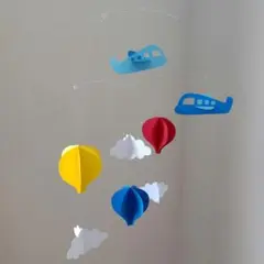 モビール気球 飛行機