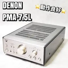 2025年最新】DENON PMA-7.5Lの人気アイテム - メルカリ