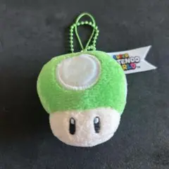 ユニバ　USJ キーホルダー　マリオ　1UPきのこ