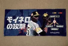福岡ソフトバンクホークス モイネロ モイネロの攻撃 フェイスタオル プロ野球