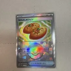 Item thumbnail for item ce5af675-43b1-4769-a8f5-f002573e3cf0