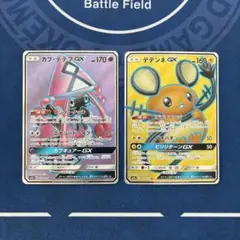 カプ・テテフGX HR SM2L 057/050 カプ・テテフGX【HR】〈057/050〉 - カードショップWiZ
