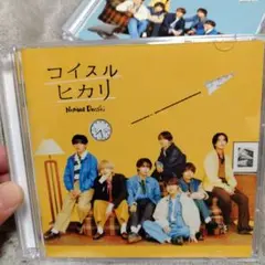Naniwa Danshi コイスルヒカリ