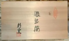 Item thumbnail for item 7ab1d5fb-9e8b-4a7a-aaf8-a02a1bf492b8