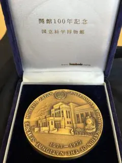 フランクリンミント　925 銀　メダル　日本の科学を築いた人びと　20g×5枚 フランクリンミント 925 銀 メダル 日本の科学を築いた人びと
