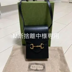 GUCCIショルダーバッグ(ホースビットバッグ1995)