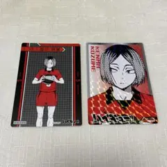 ハイキュー 孤爪研磨 きゃらくたぶる カードグミ