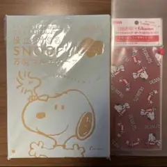 【新品未開封】スヌーピー　万能マルチポーチ＆ロッテ　スライダーポーチ
