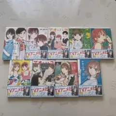 アオのハコ　あやかしトライアングル　1〜9巻まとめ売り