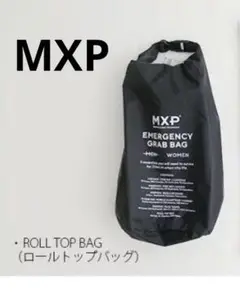 【新品・未使用】MXP ロールトップパック プラック