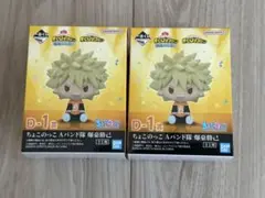 僕のヒーローアカデミア 一番くじ ちょこのっこ 爆豪勝己