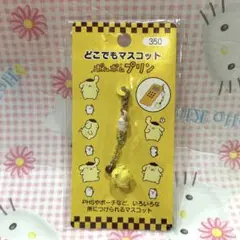 ポムポムプリン どこでもマスコット　レトロ　2000年