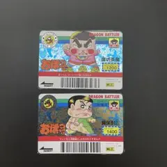 2025年最新】おぼっちゃまくん カードダスの人気アイテム - メルカリ