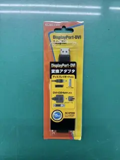 ELECOM DisplayPort-DVIアダプタ AD-DP08K 15m
