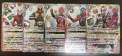変身!! 仮面ライダー　まとめ売り　バトルスピリッツ