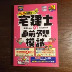 Item thumbnail for item 7f859017-1c43-46c8-92f8-094ec7e29a3d