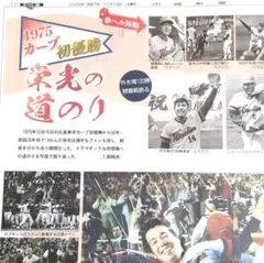 Item thumbnail for item eacd2644-cea3-4ffd-a860-4484bb737abe