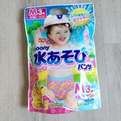 moony 水遊び用おむつ M3枚入り　ポケモン