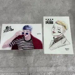 2点セット BTS RM ナムジュン ファンアート FA ポストカード ポスカ