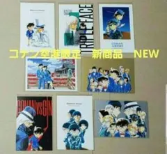 コナン空港限定　北栄町　コナン探偵社　ポストカード　コナンまつり