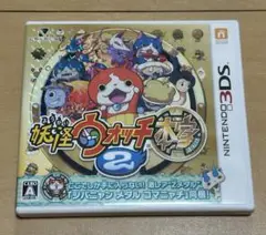 妖怪ウォッチ2 本家 ニンテンドー3DS