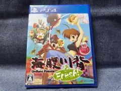 PS4☆海腹川背 Fresh!☆新品・未開封品