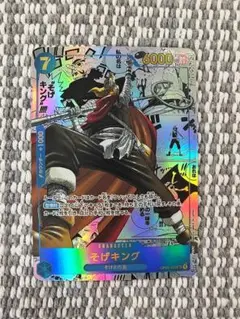 ワンピースカード　そげキング　コミパラ　コミックパラレル