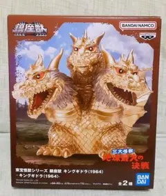 東宝怪獣シリーズ　鎮座獣　キングギドラ 1964　フィギュア