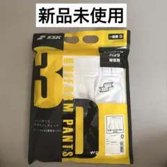SSK 練習着 新品未使用