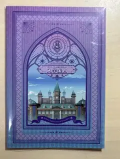 トラブルマギア　特典
