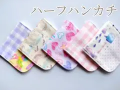#373　ガーゼハーフハンカチ✾5枚セット