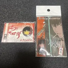 銀魂　十方十四郎　グッズセット