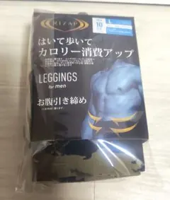【新品未開封】ライザップ メンズレギンス ブラック　サイズL お腹引き締め 迷彩