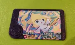 ポケモンフレンダ　ジラーチ