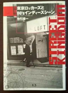 Item thumbnail for item 9931e379-4abe-4b45-9346-4010c240363b