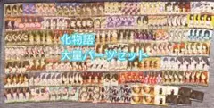 Item thumbnail for item 926ac97b-eb8a-47cd-817f-3a5bb8cc61c0