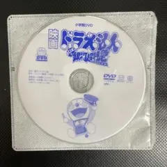 映画 ドラえもん のび太と銀河超特急(エクスプレス)DVD
