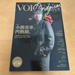 VOICE stars Dandyism Vol.6
