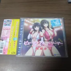 世界でいちばん強くなりたい！　DVD全巻セット 全6巻 Amazon.co.jp: 世界でいちばん強くなりたい! フィニッシュ
