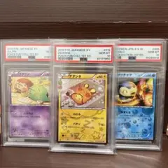 T*泠様 【psa10】ゴクリン　ポケキュン　こみやトモカズ 2025年最新】ゴクリン psa10の人気アイテム - メルカリ