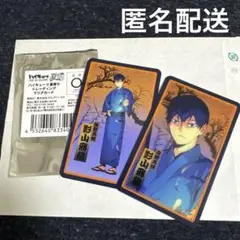 ハイキュー 夏祭り 影山飛雄 クリアカード