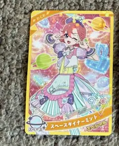ちゃお 2025年8月号【付録】アイプリカード おとめスペースダイナーミント1枚