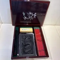書道セット　写経硯セット　龍刻硯　龍池硯　中国 書道セット 写経硯セット 龍刻硯 龍池硯 中国（Amazon.co.jp